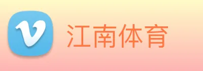 江南体育 Logo